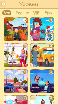Scaricare Art Master: Coloring Book Giochi rompicapo per Android Screenshot 4