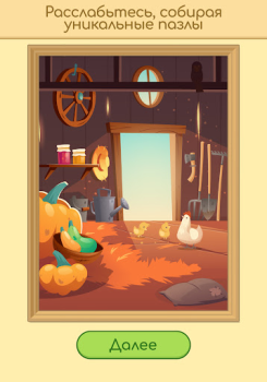 Scaricare Art Master: Coloring Book Giochi rompicapo per Android Screenshot 7
