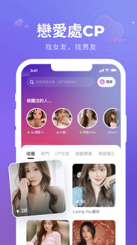 Scaricare HiFun Sociale per Android Screenshot 5