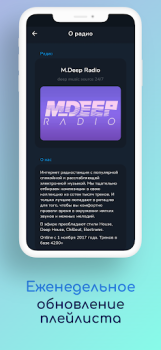 Scaricare Deep House Radio Musica e audio per Android Screenshot 4