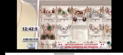 Scaricare Витрина ТВ Shopping per Android Screenshot 4