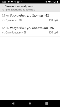 Scaricare КурьерМаркет - работа курьером Lavoro per Android Screenshot 2