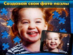 Scaricare Cool Jigsaw Puzzles Giochi rompicapo per Android Screenshot 3