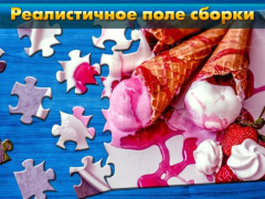 Scaricare Cool Jigsaw Puzzles Giochi rompicapo per Android Screenshot 5