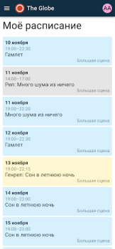 Scaricare Темза Lavoro per Android Screenshot 3