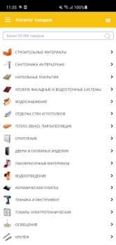 Scaricare ЦСК - строительный гипермаркет Shopping per Android Screenshot 2