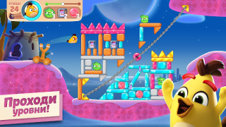 Scaricare Angry Birds Journey Giochi rompicapo per Android Screenshot 3