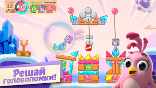 Scaricare Angry Birds Journey Giochi rompicapo per Android Screenshot 4