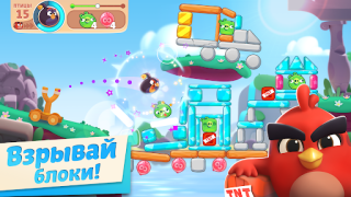 Scaricare Angry Birds Journey Giochi rompicapo per Android Screenshot 7