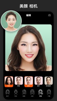Scaricare FaceLab - 人脸 变老相机, 换脸 软件, 性别转换 Foto per Android Screenshot 2