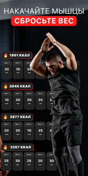 Scaricare Home Workout by OctaZone Salute e fitness per Android Screenshot 2