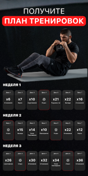 Scaricare Home Workout by OctaZone Salute e fitness per Android Screenshot 3