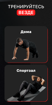 Scaricare Home Workout by OctaZone Salute e fitness per Android Screenshot 4