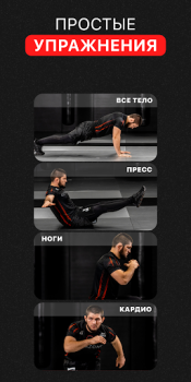 Scaricare Home Workout by OctaZone Salute e fitness per Android Screenshot 5