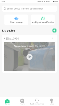 Scaricare GOSCOM Pro Personalizzazione per Android Screenshot 5