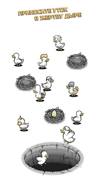 Scaricare Clusterduck Casual per Android Screenshot 4