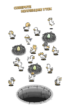 Scaricare Clusterduck Casual per Android Screenshot 7