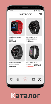 Scaricare BandRate Smart Shopping per Android Screenshot 2