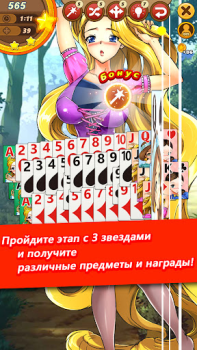 Scaricare Solitario bikini : Klondike Giochi di carte per Android Screenshot 2