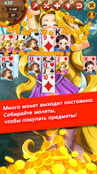 Scaricare Solitario bikini : Klondike Giochi di carte per Android Screenshot 3