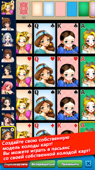 Scaricare Solitario bikini : Klondike Giochi di carte per Android Screenshot 4