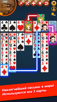 Scaricare Solitario bikini : Klondike Giochi di carte per Android Screenshot 5