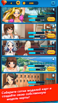 Scaricare Solitario bikini : Klondike Giochi di carte per Android Screenshot 6