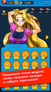 Scaricare Solitario bikini : Klondike Giochi di carte per Android Screenshot 7