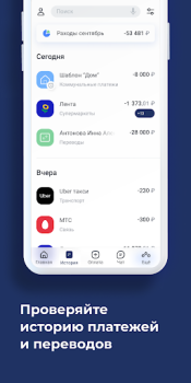 Scaricare АКИБАНК Онлайн Finanza per Android Screenshot 2