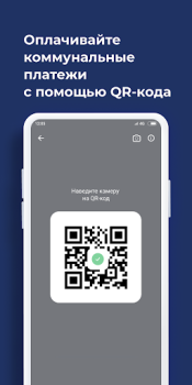 Scaricare АКИБАНК Онлайн Finanza per Android Screenshot 5
