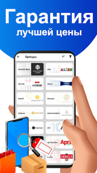 Scaricare Gerekli Shopping per Android Screenshot 2