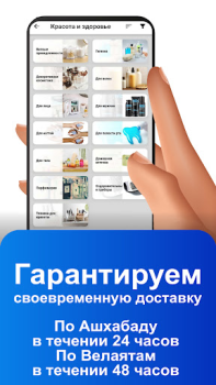 Scaricare Gerekli Shopping per Android Screenshot 5