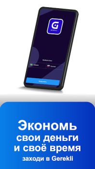 Scaricare Gerekli Shopping per Android Screenshot 7