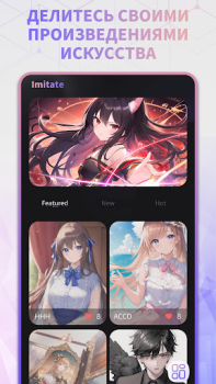 Scaricare Midjourney - Arte con l'IA Arte e design per Android Screenshot 3