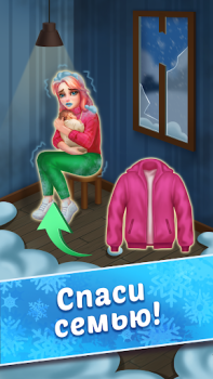Scaricare Coldscapes: My Match-3 Family Giochi rompicapo per Android Screenshot 2