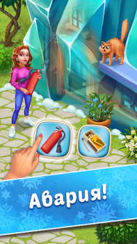 Scaricare Coldscapes: My Match-3 Family Giochi rompicapo per Android Screenshot 3