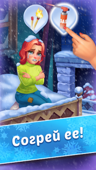 Scaricare Coldscapes: My Match-3 Family Giochi rompicapo per Android Screenshot 7