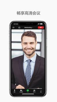 Scaricare WeMeeting Lavoro per Android Screenshot 2