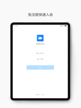 Scaricare WeMeeting Lavoro per Android Screenshot 3