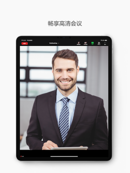 Scaricare WeMeeting Lavoro per Android Screenshot 4