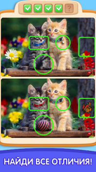 Scaricare Can You Spot It: Differences Giochi rompicapo per Android Screenshot 6