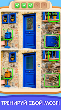 Scaricare Can You Spot It: Differences Giochi rompicapo per Android Screenshot 7