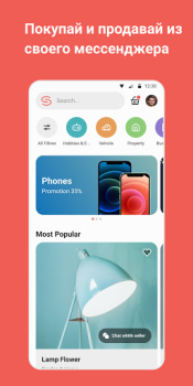 Scaricare Gem Space: blogs, chats, calls Comunicazione per Android Screenshot 4