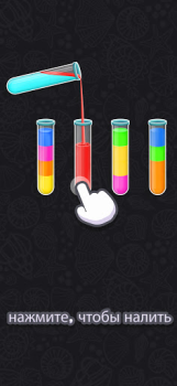Scaricare Color Water Sort Puzzle Games Giochi rompicapo per Android Screenshot 4