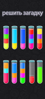 Scaricare Color Water Sort Puzzle Games Giochi rompicapo per Android Screenshot 5