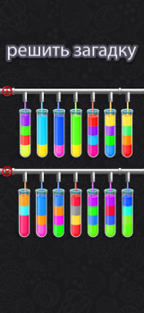 Scaricare Color Water Sort Puzzle Games Giochi rompicapo per Android Screenshot 7