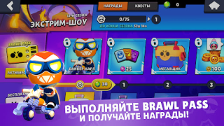 Scaricare Star Box Simulator for BS Simulatori per Android Screenshot 3