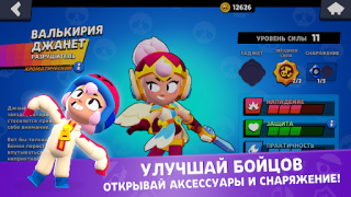 Scaricare Star Box Simulator for BS Simulatori per Android Screenshot 5