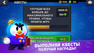 Scaricare Star Box Simulator for BS Simulatori per Android Screenshot 6