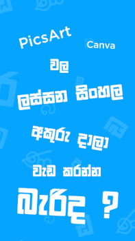 Scaricare Uni Converter Lavoro per Android Screenshot 4